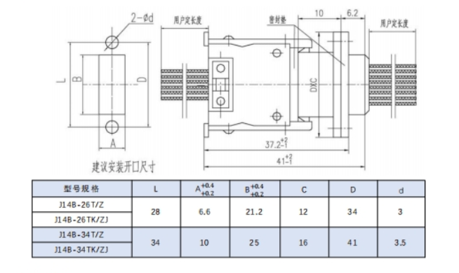 J14B Connector 26 Pin Male Rectangular Electrical Connector with 800V Withstand Voltage and Wide Temperature Range -55℃~+125℃
