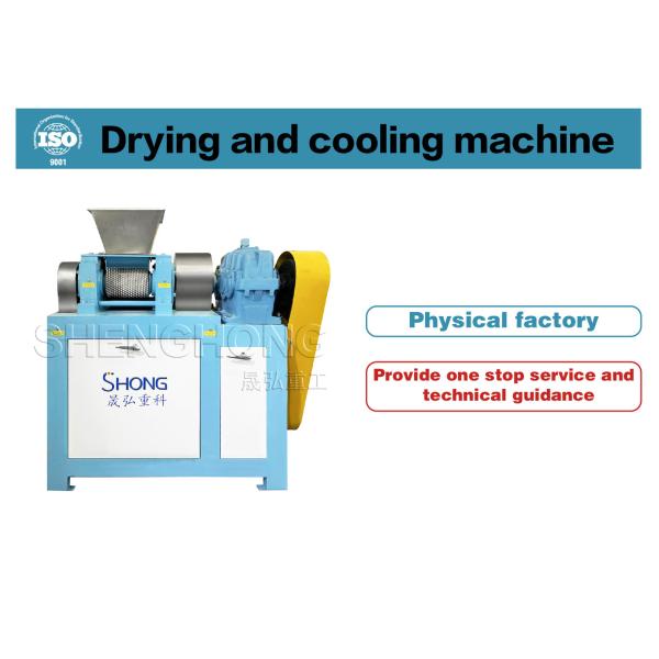 Double Roller Granulator / NPK Compound Fertilizer Pellet Making Machine