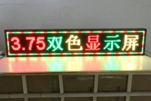 Wholesale Red Green Dual Color Dot Matrix LED Display , LED Dot Matrix Module Energy Saving from china suppliers