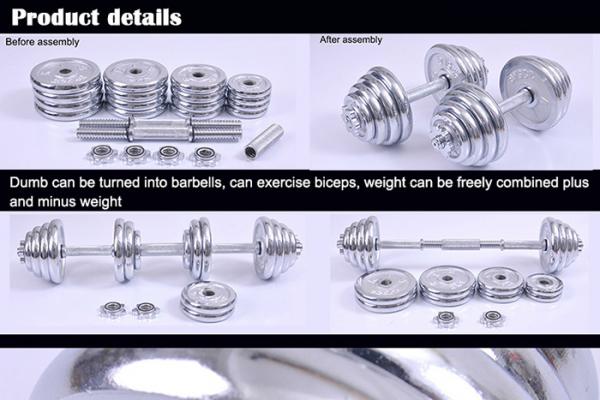 Quality Fine Steel Gym Fitness Accessories , Adjustable Electroplated Dumbbell for sale