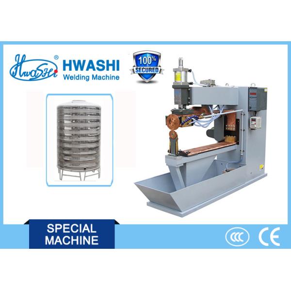 Resistance Tank Seam Welding Machine