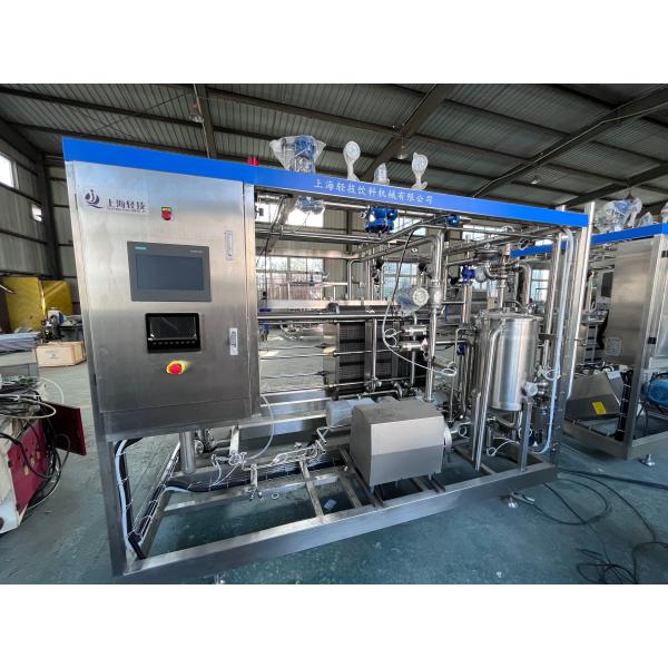 Cutting Edge Pasteurized Milk Production Line Pasteurized Milk Equipment Customized Capacity 500-20000l/H