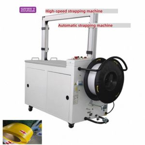 Automatic strapping machine high-speed automatic strapping machine continuous