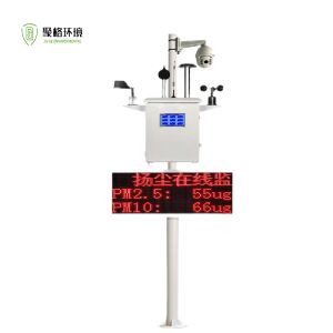 China PM1.0 PM2.5 PM10 PM100 TSP‌ Dust And Noise Online Monitoring System‌ on sale