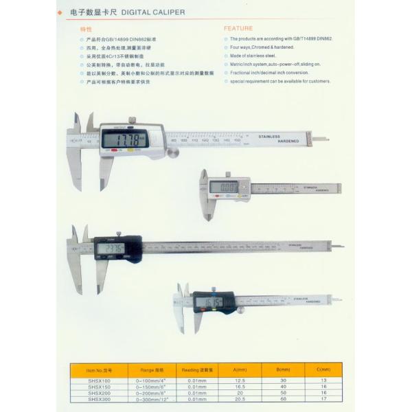 KM new digital vernier caliper