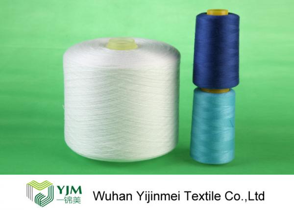 20s/2 Hairless / Knotless Bright Spun Polyester Knitting TFO Yarn