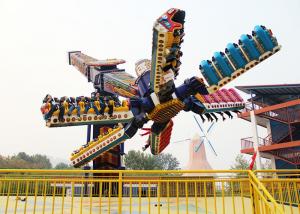 Wholesale Theme Park Thrill Rides Crazy Windmill Thrill Ride Rated Load 30 Riders from china suppliers