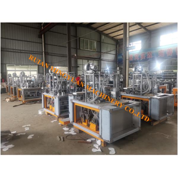 10KW 100pcs/Min 250gsm PLC Paper Cup Making Machine
