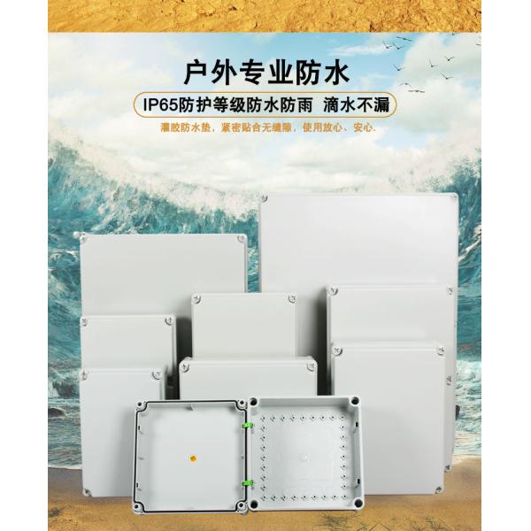 Industrial Socket Control IEC60439-3 Weatherproof Distribution Box