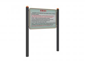 China Top Outdoor Fitness Equipment Outdoor Gym Equipment for Park Sign Board for Fitness on sale