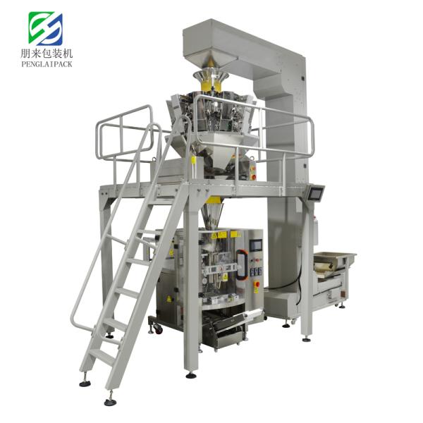 Multi Function weighing packaging machine 10-14 head packing machine potato chips packaging machine vacuum packaging machine weight packing machine