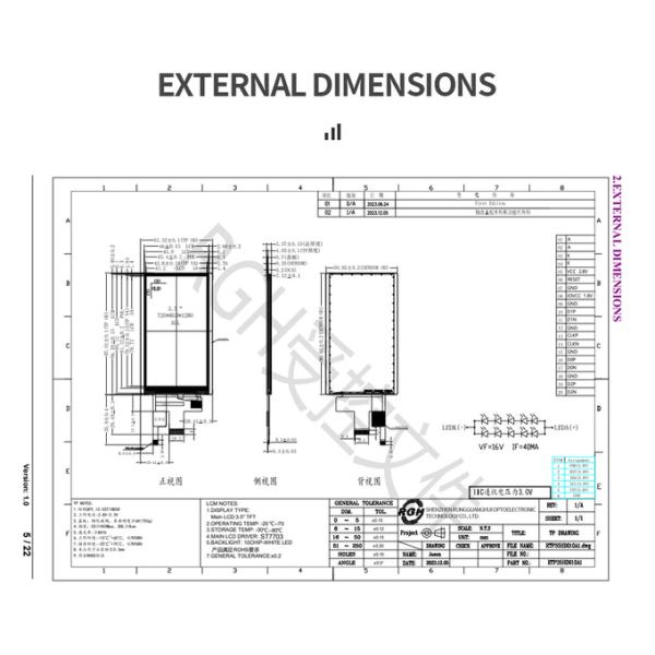 Vertical Touch Screen TFT Monitor 720x1280 LCD Capacitive Display 3.46 Inch