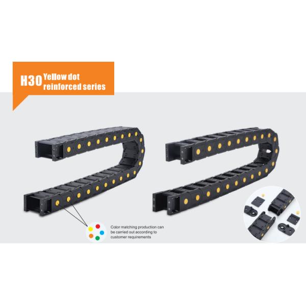 DOWE Closed H30X60 Miniature Yellow Dot Reinforced Series Drag Chain