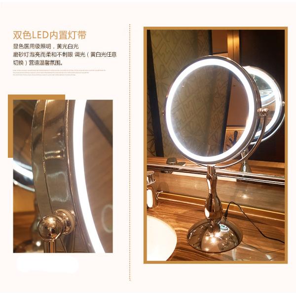 Metal Double Sided Rotatable Led MakeUp Mirror Iron With Chrome Plated