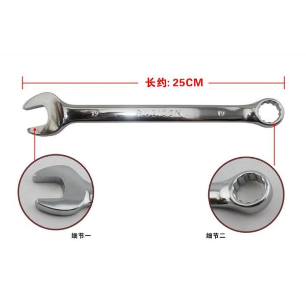 KM combination wrenchset american type