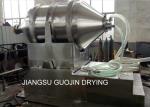 1000L Two Dimensional Motion Powder Tumbler Mixer