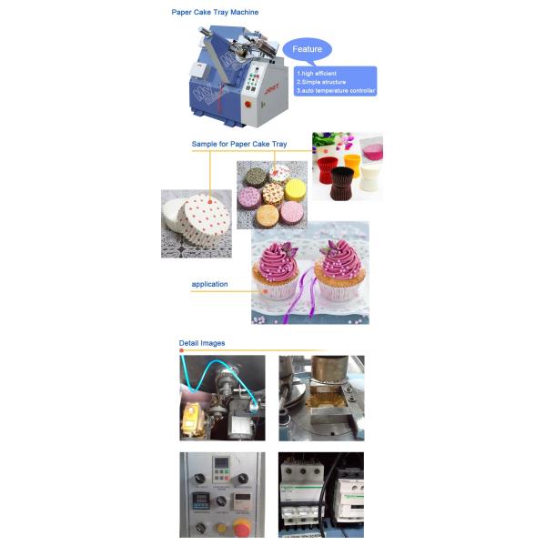 Universal Aluminium Foil Cake Tray Making Machine , Cake Box Making Machine