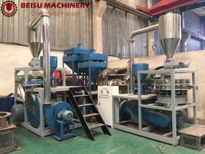 Wholesale BS -600 350kg / H High Speed Plastic Milling Machine For PVC Pipe Production Line from china suppliers
