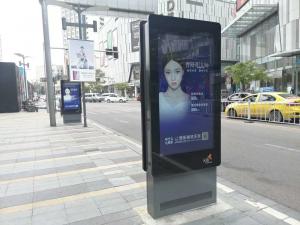 China Floor Standing Outdoor Digital Signage Kiosk Wifi LCD Advertising Display on sale