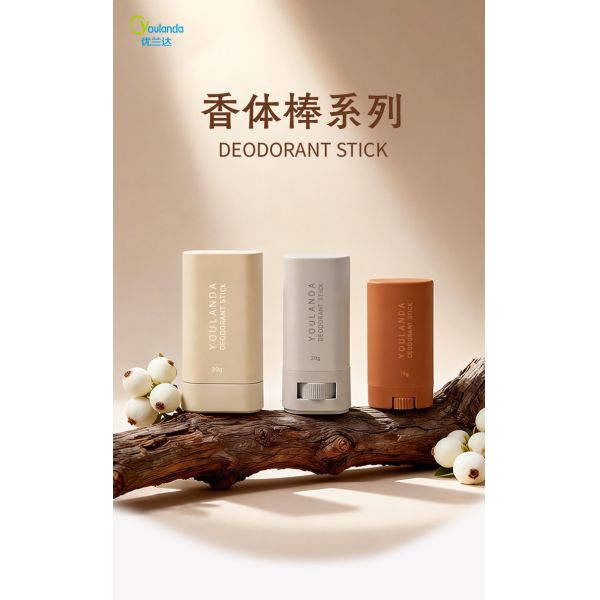 Custom 15g 20g Deodorant Stick Container Twist Empty Portable Cosmetic Stick For Deodorant