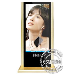 Wholesale Full HD Floor Standing Media Player with 16:9 Aspect Ratio from china suppliers