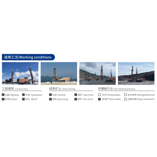 High Efficiency Surface Integrated Blasthole Drill/Drilling Rig for Quarrying
