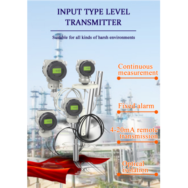 High Temperature Input Type Liquid Level Transmitter