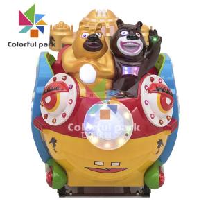 Wholesale Theme Park Kiddie Carnival Rides Bear Animal Kiddie Ride For 2 Player from china suppliers