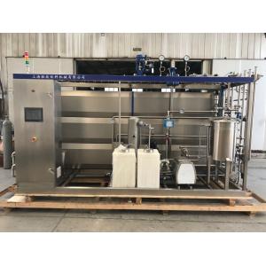 Wholesale Pasteurized Yogurt Milk Drinks Pasteurization Machine UHT from china suppliers