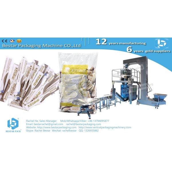 Instant fruit juice powder stick pouch automatic weighing packaging machine BSTV-450AZ