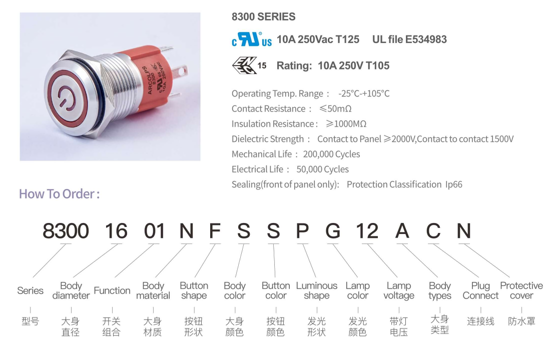 High Temp High Current Momentary Switch LED Metal Push Button Switches