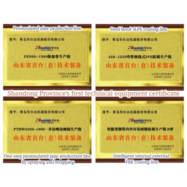 Huashida Machinery quality certification document