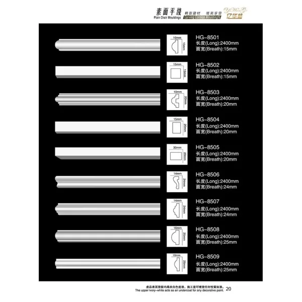High Density Home Decor PU Building Material Polyurethane Skirting Baseboard