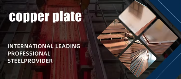 C10300 C10200 Pure Red 4x8 Copper Sheet Construction Grade Sheet