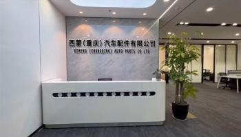 Ximeng (chongqing) Auto Parts Co., Ltd.