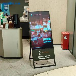 Wholesale Portable Floor Stand Android Wifi Lcd Advertising Poster Display Digital Signage Totem Kiosk from china suppliers