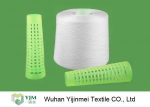 Wholesale 100 PCT Polyester Spun Yarn Ring Spinning Yarn for Sewing Thread 50s/2 60s/2 40s/2 from china suppliers