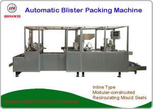 Wholesale Aluminum Alloy Fully Automatic Packing Machine Lightweight Chassis 12 Monthes Warranty from china suppliers