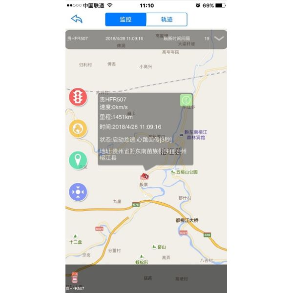 CA-V2C GPS Tracker Device Real Time Position For Mobile Phone APP