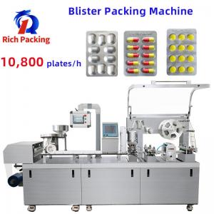 Wholesale Blister Packaging Machine Medical High Speed For Hard Soft Capsule Pill Tablet from china suppliers