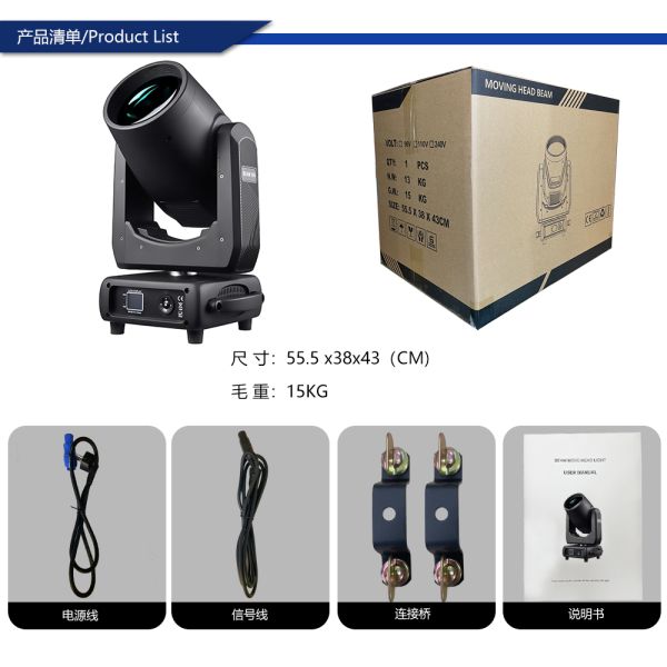 RGBW Stage Show Beam Moving Head Light Professional With Strobe