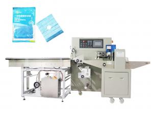 Wholesale Gauze Medical Packaging Machine pad towel 220V Wrap Packing Machine Intact from china suppliers
