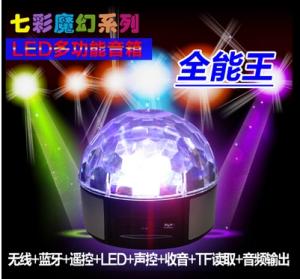Wholesale Bluetooth Wireless DJ Club Disco KTV Party Bar RGB Crystal LED Ball Projector Stage Effect Light from china suppliers