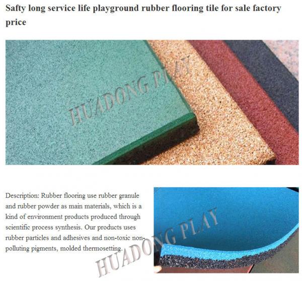 Nontoxic Playground Floor Mats Long Service Life Sbr Epdm Rubber Easy To Clean