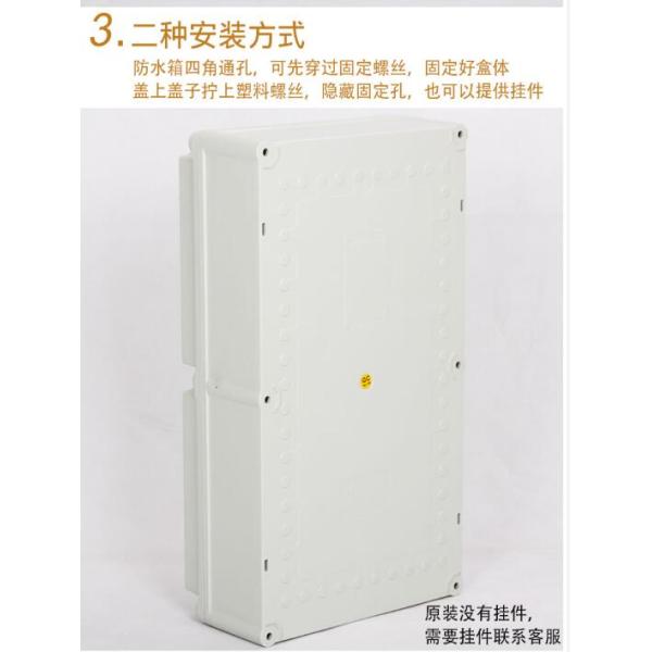 Industrial Socket Control IEC60439-3 Weatherproof Distribution Box