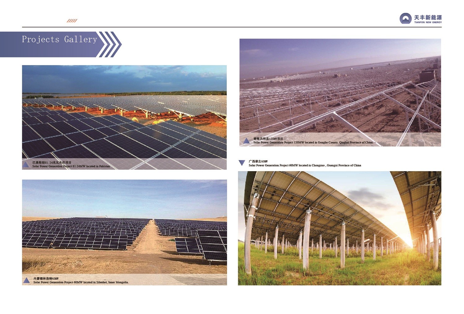 Solar Pv Ground Mount Systems With Adjustable Ground screw foundation solar bracket
