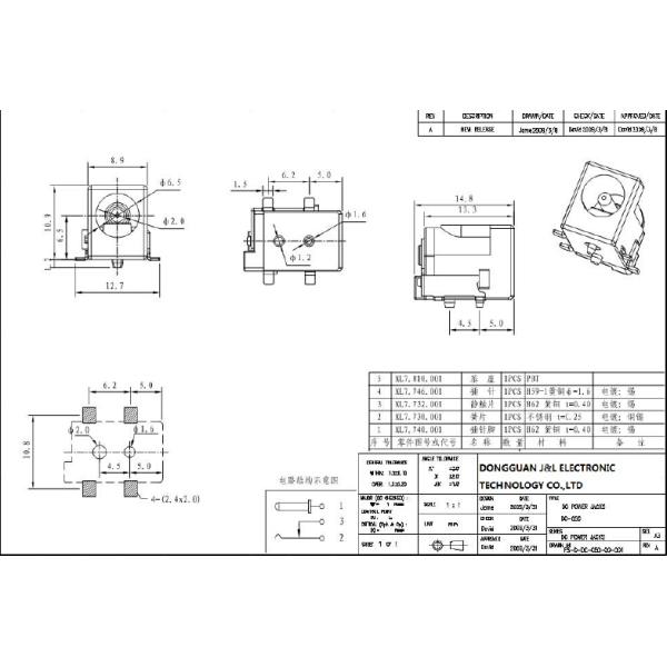 DC Power Jack Connector