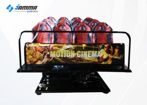 China Indoor Equipment 12 Seats 5D Cinema Theatre With 19 Inch Screen 220V on sale