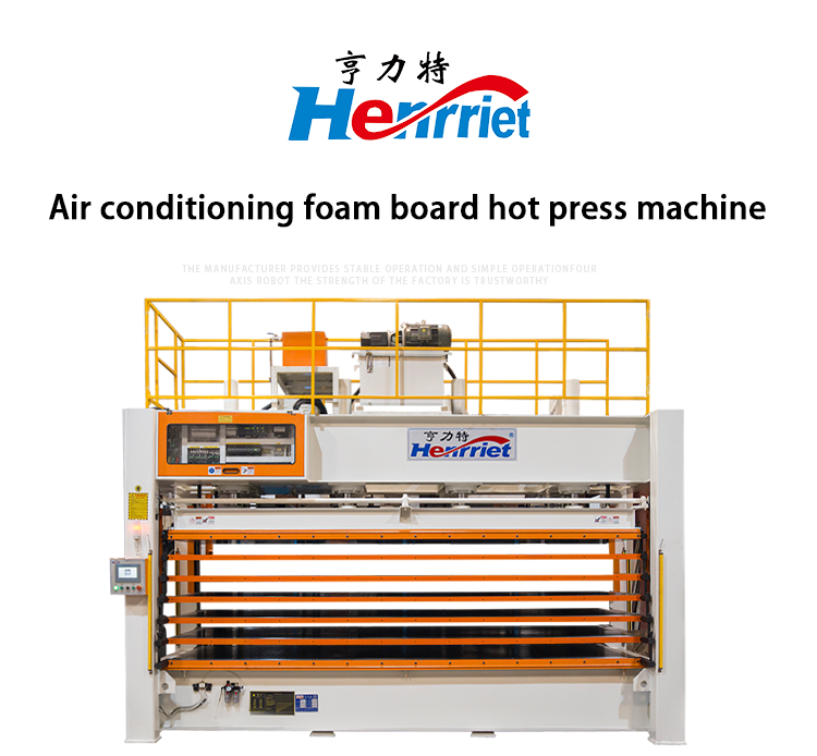 Multi Layer Wood Bending Press Machine 120T PU Press Machine