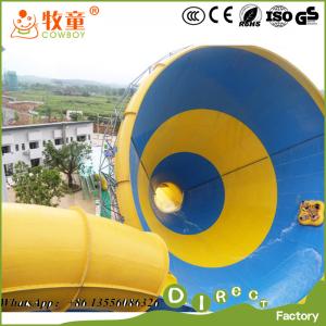 Wholesale Guangdong Cowboy  Resort Large Commercial Howling Tornado Slide from china suppliers